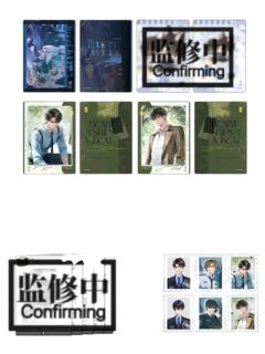 严峫&江停(满赠特典套组)-浴火重生系列周边