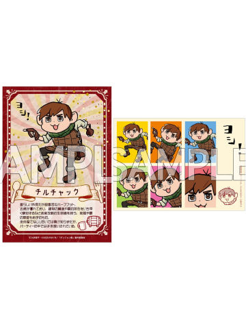 齐尔查克-TreeVillage快闪六宫格小卡