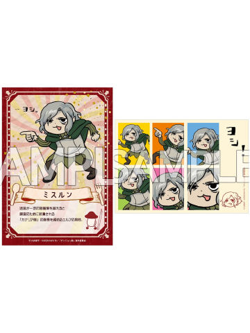 米斯伦-TreeVillage快闪六宫格小卡