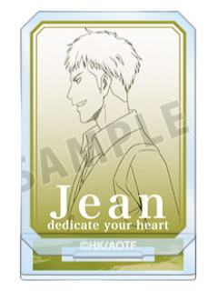 让·基尔希斯坦2-D赏迷你立牌