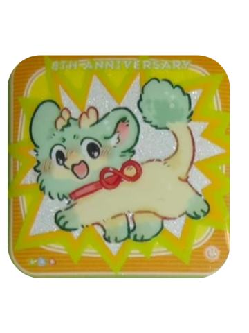 八斤-八宝糖系列吧唧