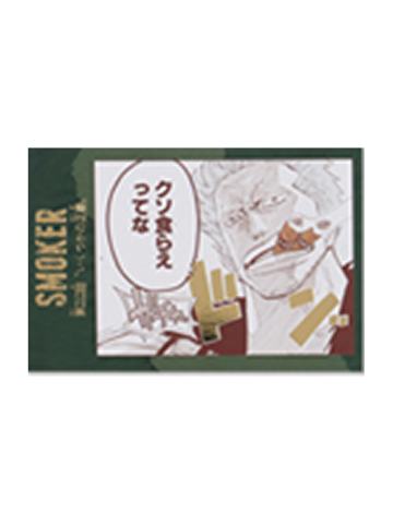 斯摩格-音效明信片第2弹