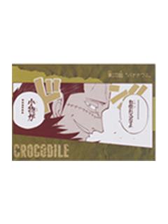 沙·克洛克达尔-音效明信片第2弹