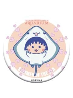 樱桃子1-海之夏双闪徽章第一弹