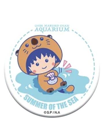 樱桃子2-海之夏双闪徽章第一弹