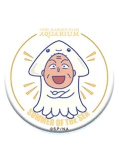 樱友藏-海之夏双闪徽章第一弹