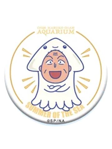 樱友藏-海之夏双闪徽章第一弹