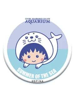 樱桃子3-海之夏双闪徽章第一弹