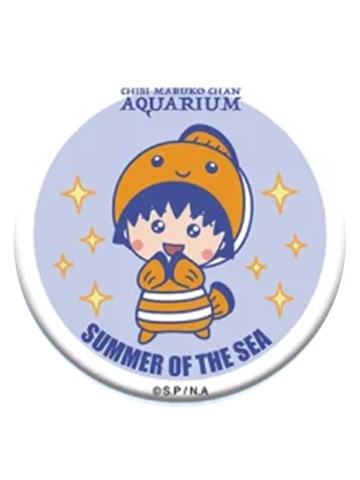 樱桃子5-海之夏双闪徽章第一弹