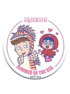 樱桃子&花轮和彦-海之夏双闪徽章第一弹