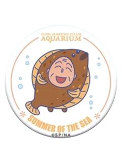 樱友藏-海之夏双闪徽章第二弹