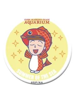 花轮和彦-海之夏双闪徽章第二弹