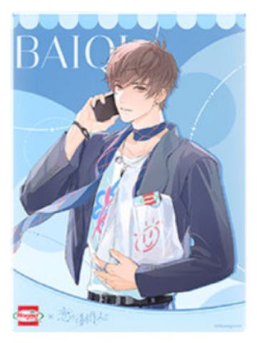 白起(亚克力摆件)-荷美尔联动系列周边