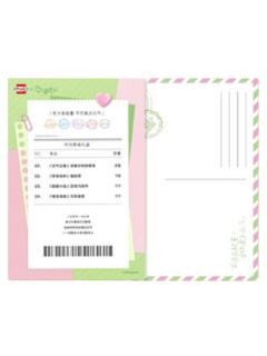 明信片-荷美尔联动系列周边