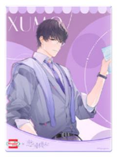 许墨(亚克力摆件)-荷美尔联动系列周边