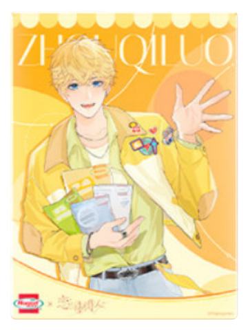 周棋洛(亚克力摆件)-荷美尔联动系列周边