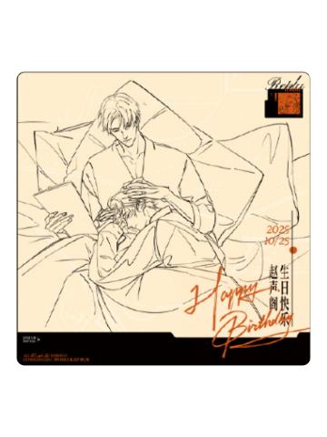 赵声阁&陈挽(世一透卡)-在今日酒杯礼盒套装