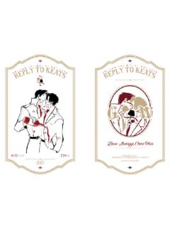 赵声阁&陈挽(无条件活版明信片)-在今日酒杯礼盒套装