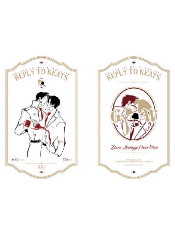 赵声阁&陈挽(无条件活版明信片)-在今日酒杯礼盒套装