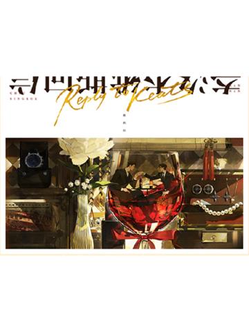 赵声阁&陈挽(他的信明信片)-在今日酒杯礼盒套装