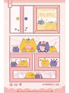 赵声阁&陈挽-咪日快乐色纸