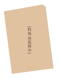 赵声阁&陈挽(生日折页)-在今日酒杯礼盒套装