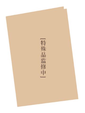 赵声阁&陈挽(生日折页)-在今日酒杯礼盒套装