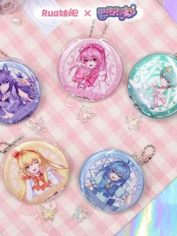 Rua娃吧联名徽章