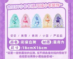 Rua娃吧联名立牌