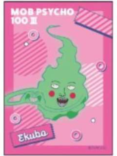 小酒窝2-ShoPro快闪秋冬系列贴纸