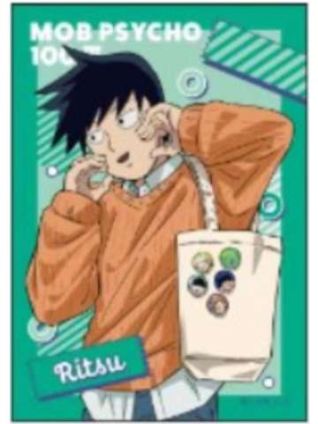 影山律3-ShoPro快闪秋冬系列贴纸