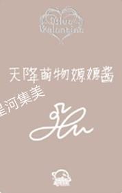 星河预售2-资料图