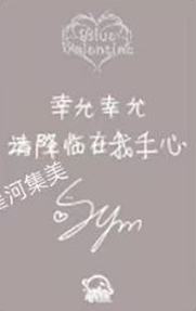 星河特别版预售3-资料图