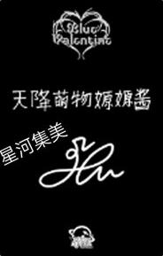 星河电子专预售2-资料图