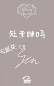 星河特别版预售7-资料图