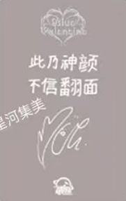 星河特别版预售5-资料图