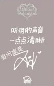 星河特别版预售6-资料图