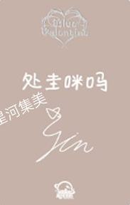 星河预售7-资料图