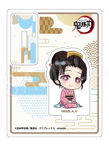 恋雪-无限城篇第一章座敷娘立牌