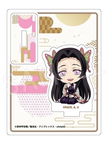 蝴蝶香奈惠-无限城篇第一章座敷娘立牌