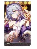 第13周周历-光年刻录2026系列