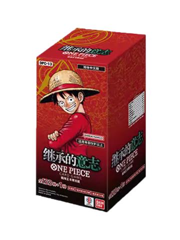 【OPC-13】补充包 继承的意志