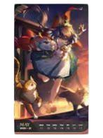 第20周周历-光年刻录2026系列