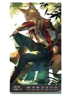 第21周周历-光年刻录2026系列