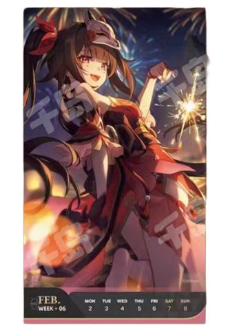 第6周周历-光年刻录2026系列