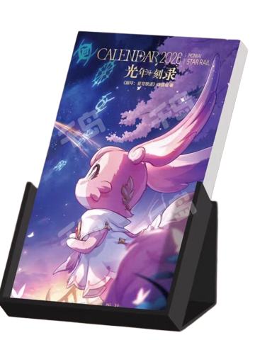 封面1周历-光年刻录2026系列