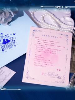 缔默家书信-我看缔造系列心汐相默