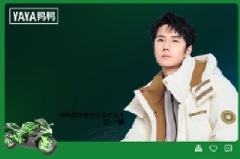 鸭鸭代言生日透卡