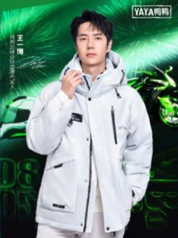 鸭鸭代言生日撕拉片