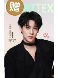 心相印星耀卡 ver.A